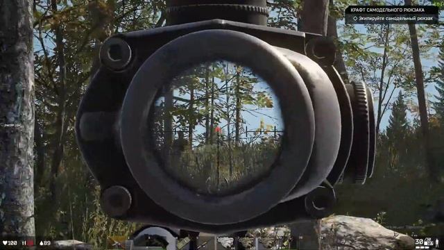 Антирейд база!Deadside Стал другим!Моя трансляция смотреть онлайн