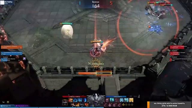 LOST ARK, Hawk Eye (Рейнджер), крысо стайл, PvP арена, побегаем смотреть онлайн