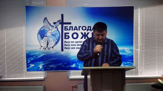 Церковь Благодать Божья. 2 Преуспевание. Преуспевание в благости Христа. 11.03.18г. смотреть онлайн