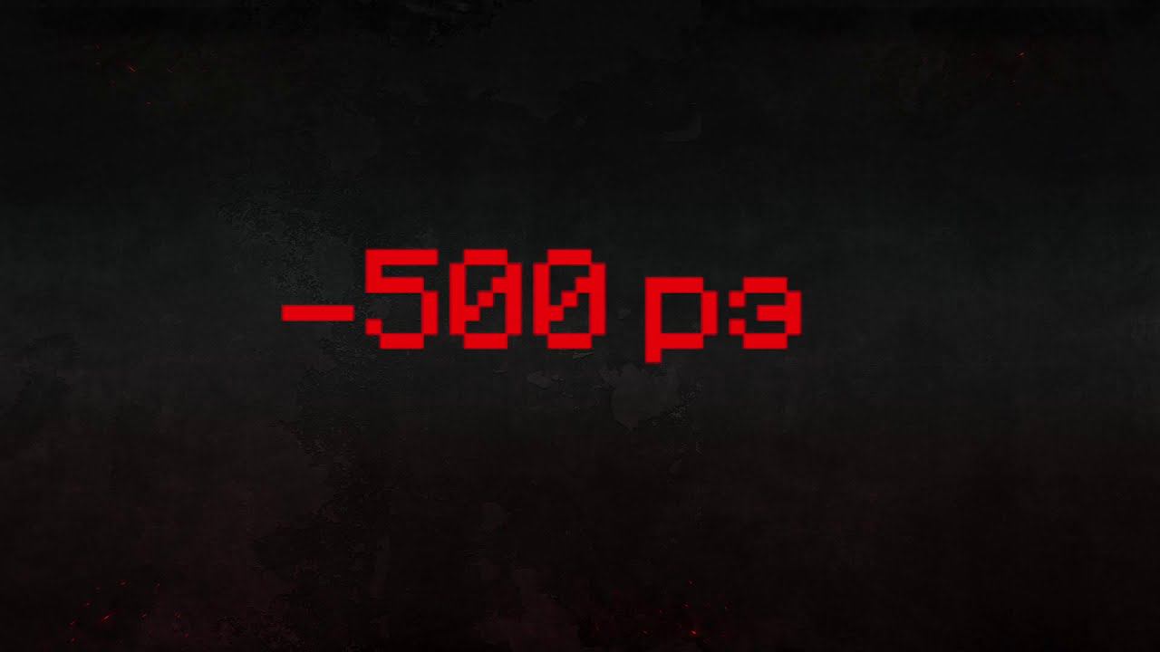 Разори стримера #7! S3xyRomkaOnline Vs Chudo8585, кто победит?
