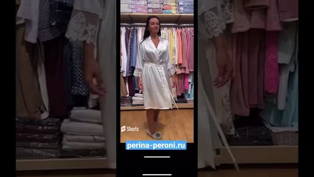 Красивая и удобная одежда для дома в Перина Перони! Интернет-магазин perina-peroni.ru.mp4 смотреть онлайн