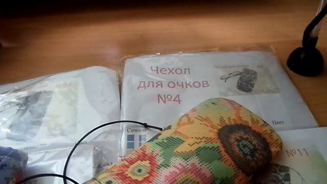 Обзор чехлов для очков (вышиваем бисером с тм "Красуня") смотреть онлайн