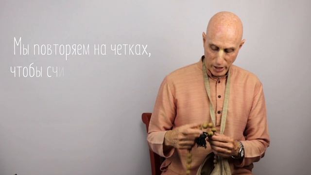 Джапа Урок 1 смотреть онлайн