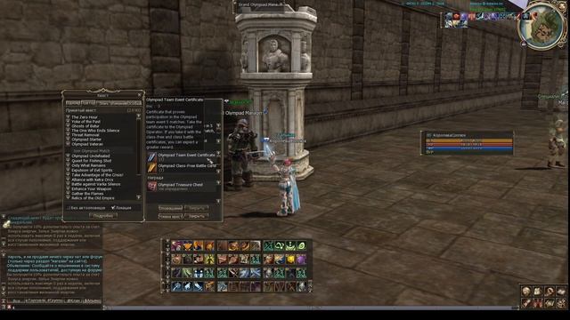 Квесты на Олимпиаде (Olympiad Starter, Veteran, Undefeated)