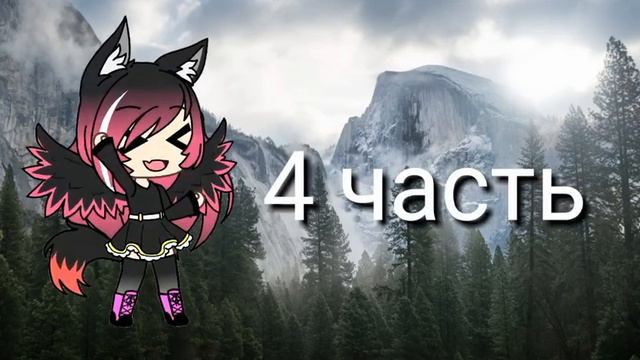 Мап 🌺Meme Oblivion🌺 //KineMaster Diamond//правила в описании 8/8 смотреть онлайн