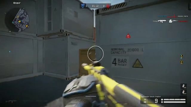 SYNDICATE в игре года в кавычках смотреть онлайн