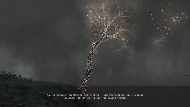 Тургор Голос Цвета - Голод: Пробуждение #1 смотреть онлайн