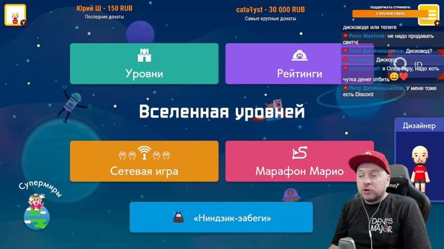 Denis Major про ИГРОЖУРОВ: продажные или просто игры не любят? смотреть онлайн