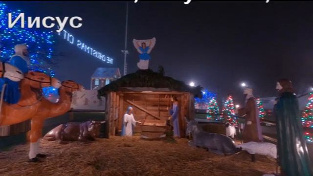 Придите к Иисусу смотреть онлайн