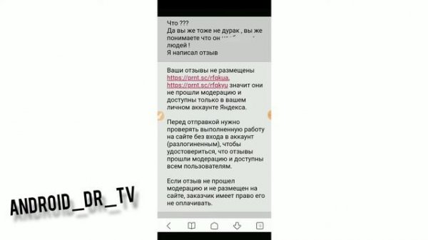 TURBOTEXT ОКАЗАЛСЯ ЛОХОТРОНОМ !!!