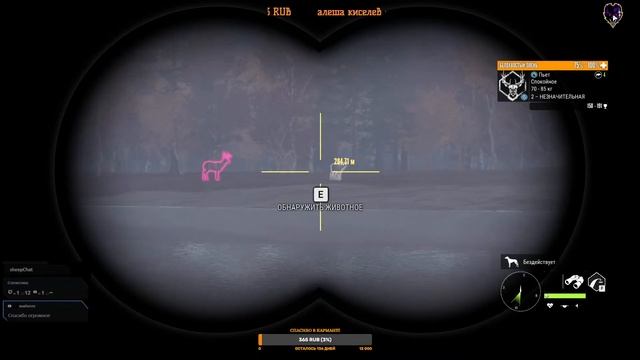 theHunter: Call of the Wild. Побережье Ревонтули. Часть 5 смотреть онлайн