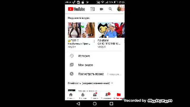Упоратая игра ,,Минус палец" смотреть онлайн