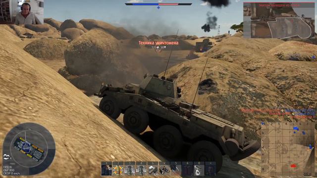 Бой на Пуме в локации Синай, War Thunder. смотреть онлайн