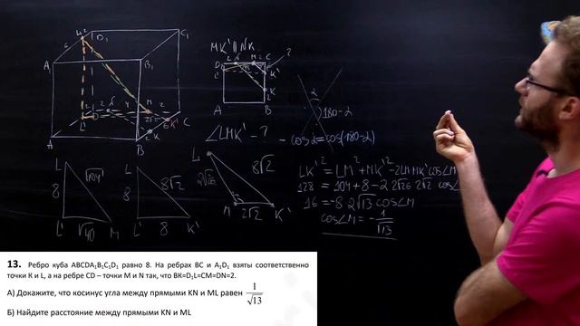 Ларин 370 вариант. Полный разбор. Alexlarin смотреть онлайн