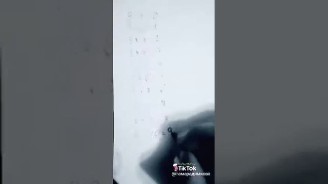 Учим таблицу умножения смотреть онлайн