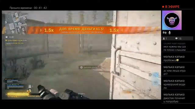 Прямой показ PS4 от asol1472 смотреть онлайн