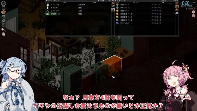 【S2 Project Zomboid】食料を探し彷徨うもやしの姉#02【VOICEROID実況】 смотреть онлайн