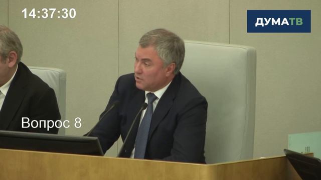 Местные авиабилеты и переселение северян смотреть онлайн