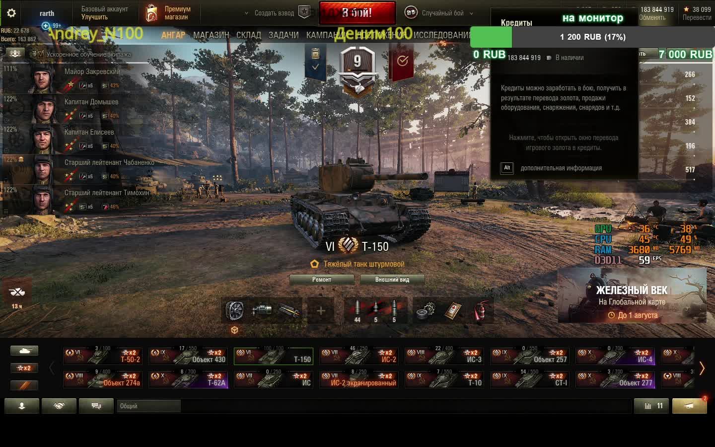 рандом шалит смотреть онлайн