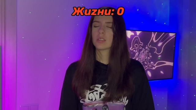 Каждый год всем выдают количество жuzней, но в этот раз что-то пошло не так… 💀 смотреть онлайн