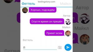 Фанфик монкарт: Любовь с первого взгляда! 2 часть