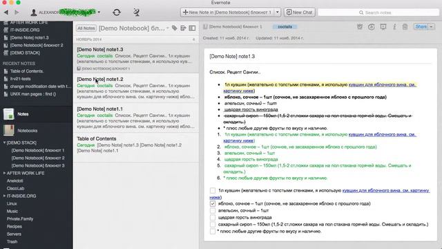 Обзор EDC приложения Evernote. смотреть онлайн