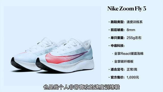 【鞋吧说】NIKE耐克跑鞋矩阵解密 смотреть онлайн