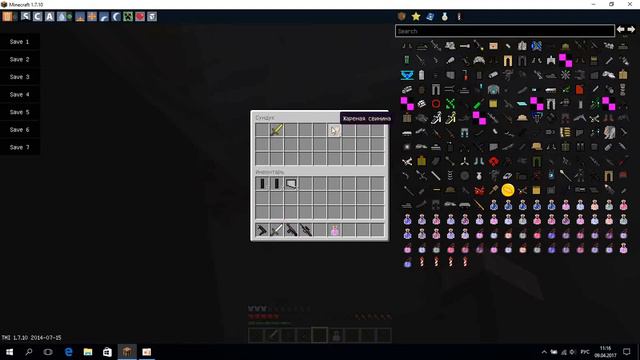 Побег из Чернобыля смотреть онлайн