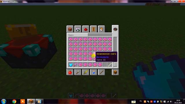 ДЛЯ ЧЕГО В МАЙНКРАФТЕ НУЖНЫ ЗАЧАРОВАННЫЙ СТОЛ И НАКОВАЛЬНЯ 1.7.5 смотреть онлайн