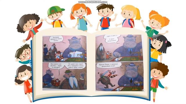 Буктрейлер Книги о профессиях для детей смотреть онлайн
