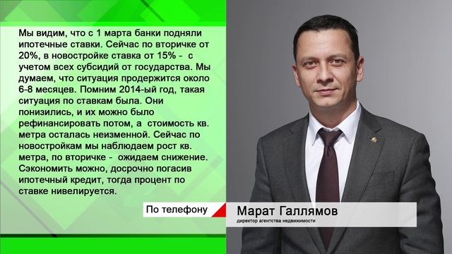 Экономика - Кому сейчас лучше не продавать свою квартиру?