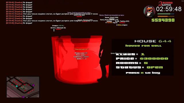 Словил первый раз дом на Arizon Rp Surprise смотреть онлайн