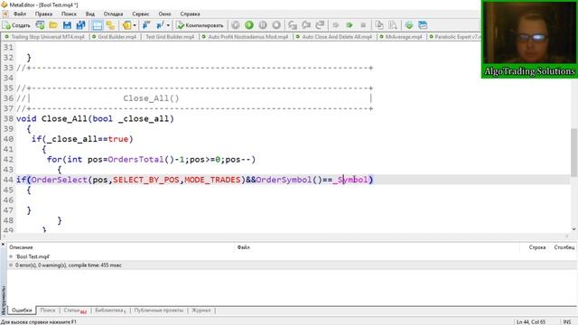 Урок по MQL4 | Логический тип данных bool смотреть онлайн