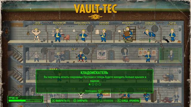 fallout 4 ps4 сложность выживание смотреть онлайн