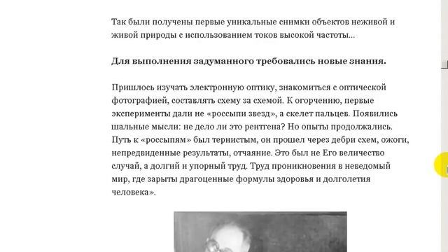 Потому тьма и препятствует применению этого открытия. смотреть онлайн