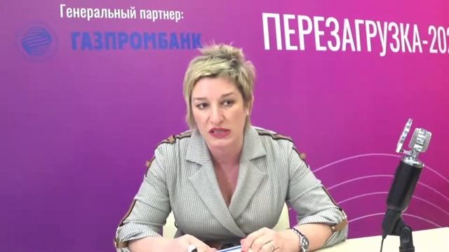 Недвижимость 2020. Обзор изменений. Выступление Светланы Балесковой смотреть онлайн