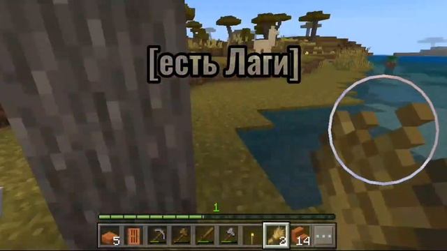 1 ЧАСТЬ|ВЫЖИВАНИЯ С ТЕЛЕФОНА|ПОДПИШИСЬ ЧТОБ НЕ ПРОПУСТИТТ НОВЫЕ ВИДЕО‼️|В ВИДЕО ➡️@SneakSo2 смотреть онлайн