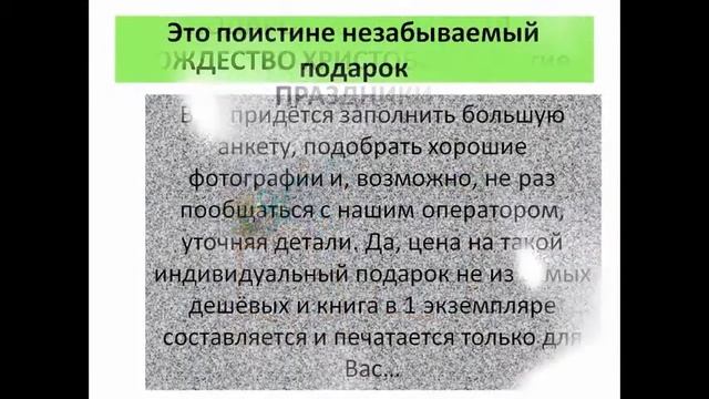 подарки детям +в сад смотреть онлайн