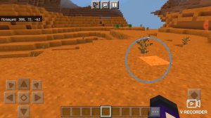 как сделать прицел в майнкрафт