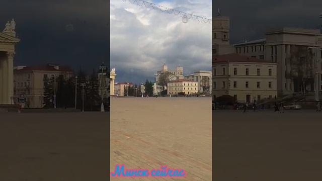 Красивый город #минсксейчас #shorts смотреть онлайн