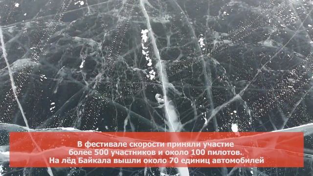 Байкальская миля - 2022 смотреть онлайн