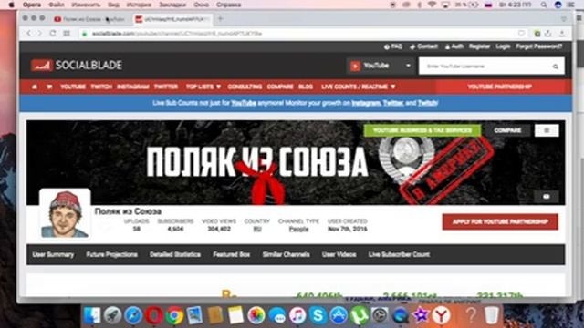 Сколько я зарабатываю на YOUTUBE? Как посмотреть и изучить канал на Ютуб? Детские каналы на Ютубе. смотреть онлайн