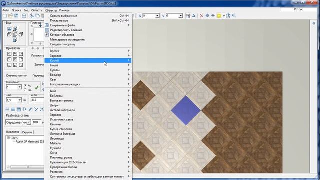 Как построить лестницу смотреть онлайн