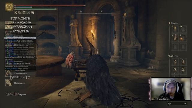 Без смертей, без суммонов - 24 - Elden Ring смотреть онлайн