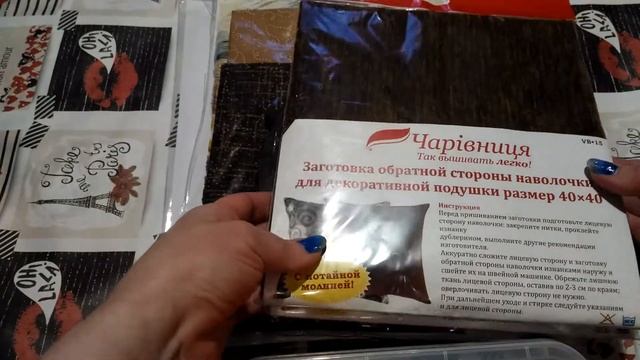 27 Покупочки из интернет магазина ФЕЯ смотреть онлайн