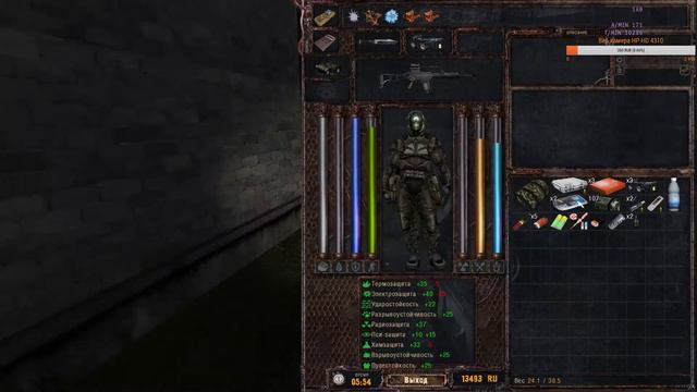 Ищем инструменты смотреть онлайн