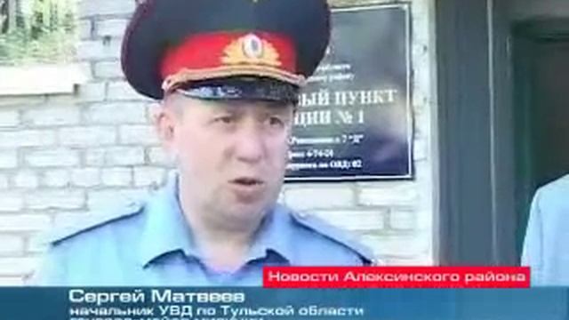 Теперь этот, оснащенный по современным меркам, участковый опорный пункт заработает в полную силу смотреть онлайн