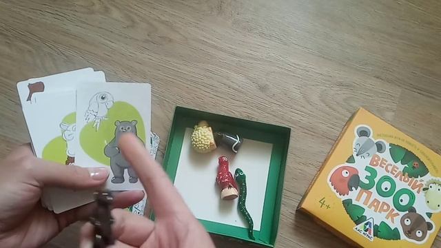 "Весёлый зоопарк" от Лас Играс/ Аналог "Барабашка" смотреть онлайн