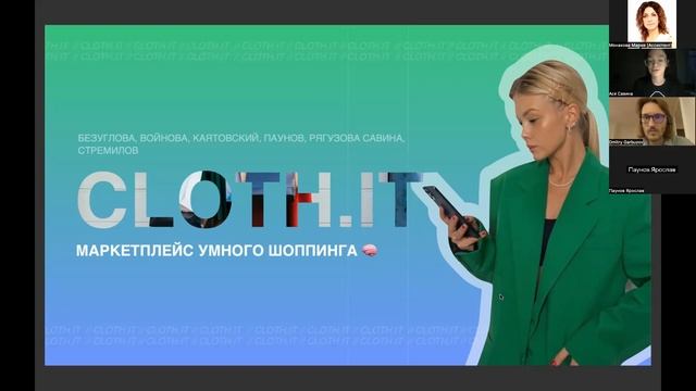 Практическое занятие №3. Презентация проектов в Зал №3, Зал №4 смотреть онлайн