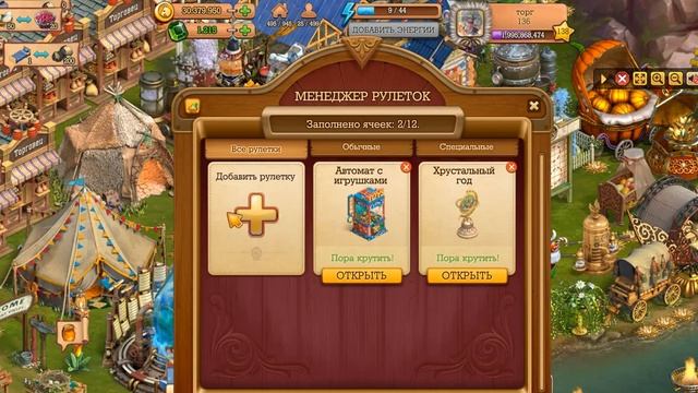 Менеджер рулеток  Клондайк